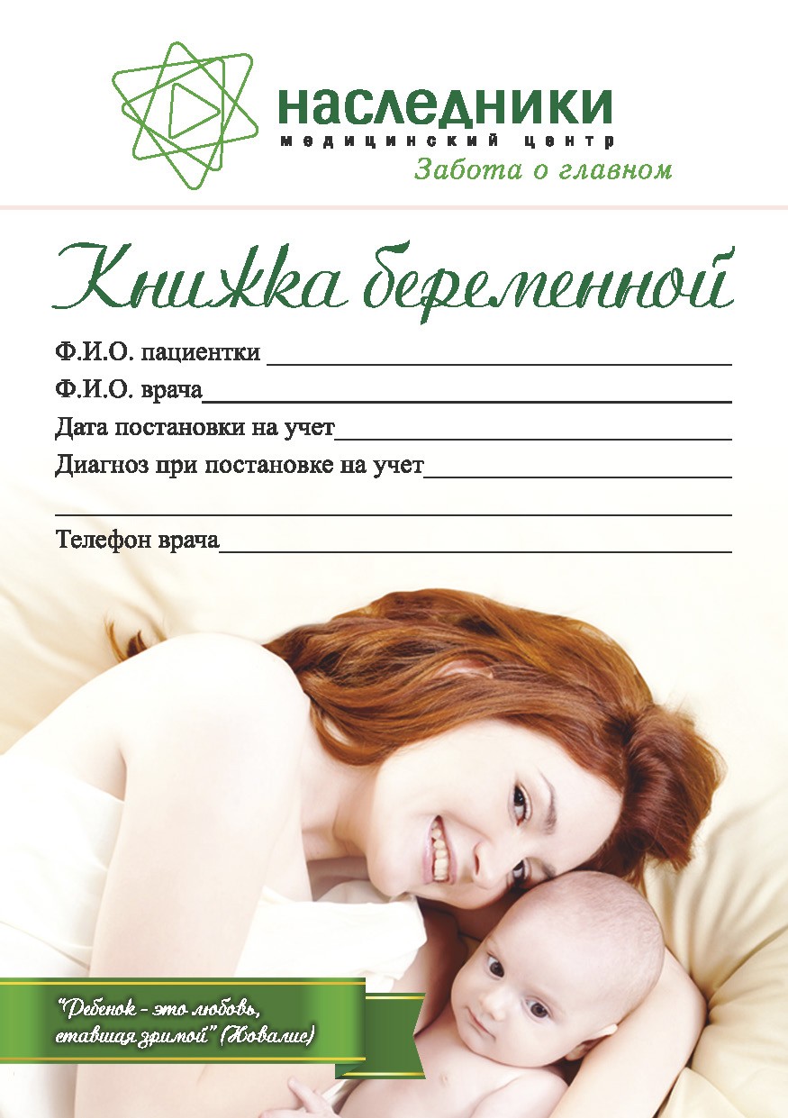 Срочное изготовление макета брошюр А5 в Москве 3