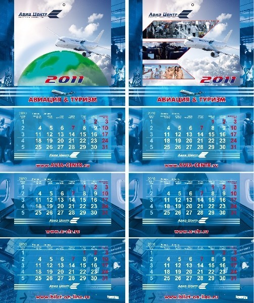 Дизайн квартального календаря 1